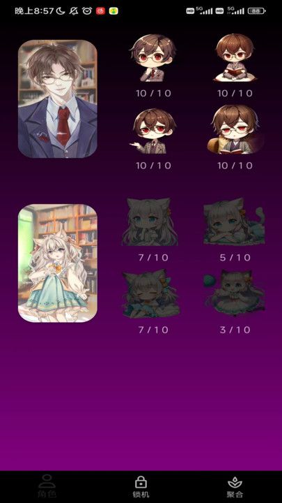 我的领域下载安装最新版