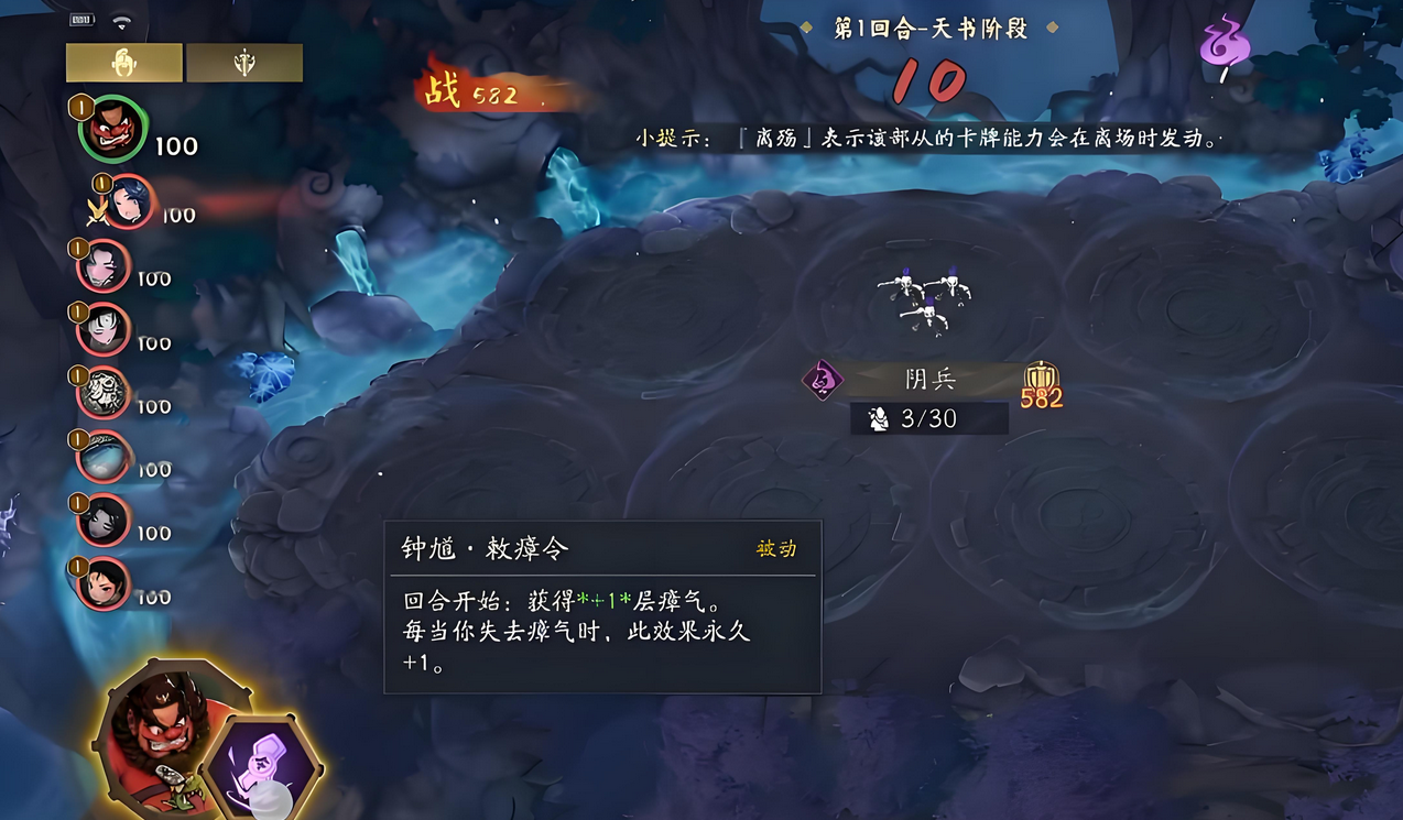 《代号妖鬼》幽都玩法介绍