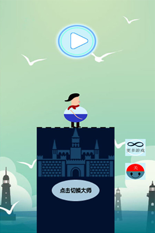 棍子大师下载安装2026版