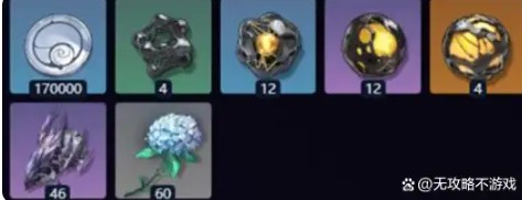 《鸣潮》琳奈养成突破材料介绍