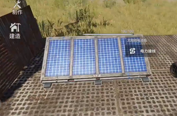 《失控进化》电力获取攻略