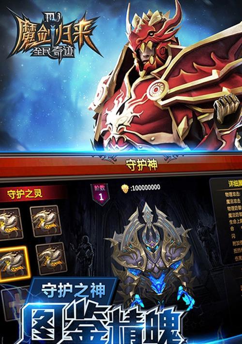 奇迹mu天梯赛制是怎样的？如何在天梯中取得好成绩？