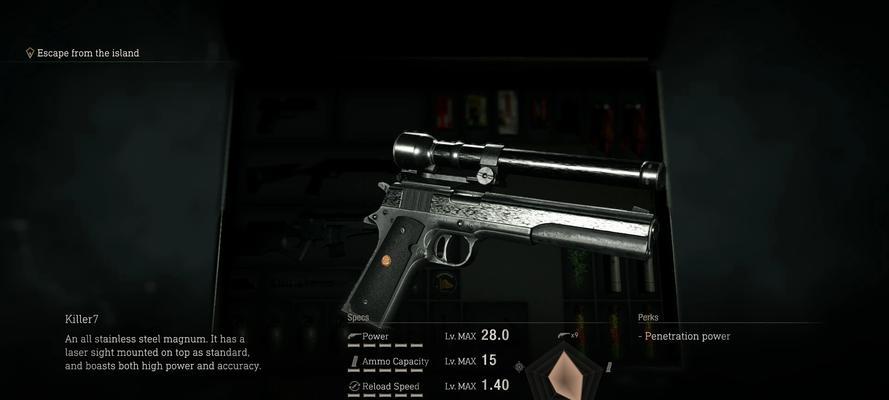 生化危机自制武器获取方法是什么？如何制作？