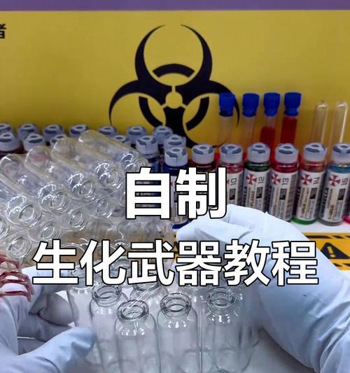 生化危机自制武器获取方法是什么？如何制作？