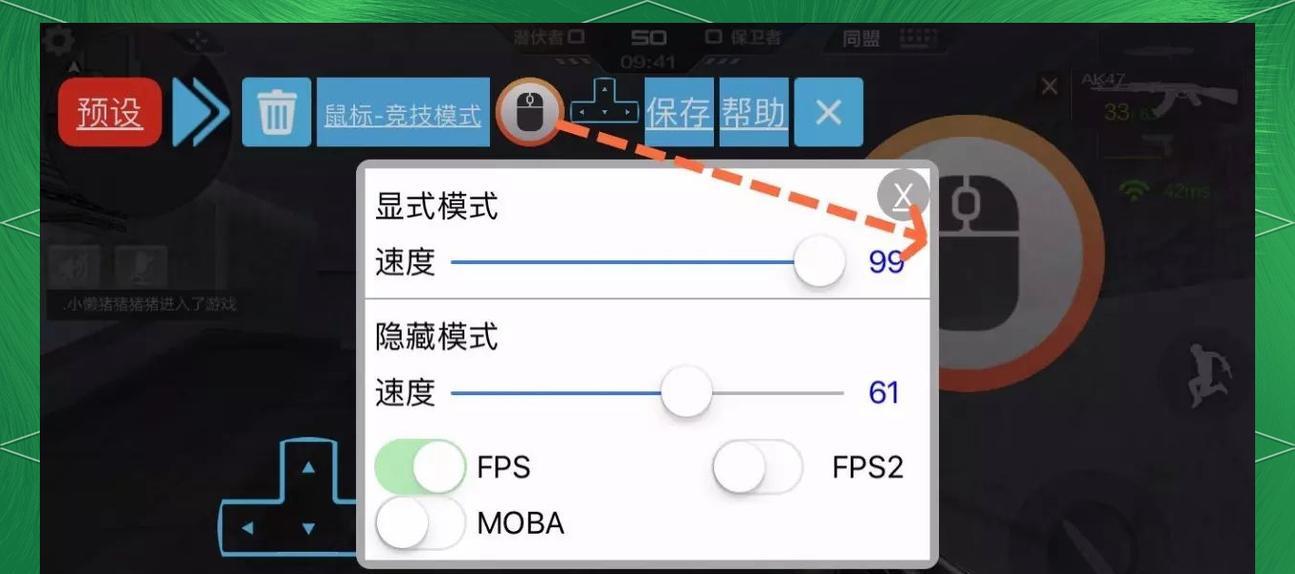 穿越火线键位自定义设置方法是什么？