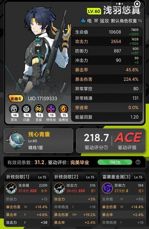 《虚空之蚀废墟4》玩法详解（探索废墟、战胜敌人、收集装备）