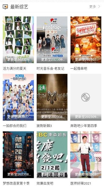 尘落电影最新2025安卓版