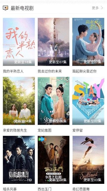 尘落电影最新2025安卓版