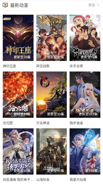 尘落电影最新2025安卓版