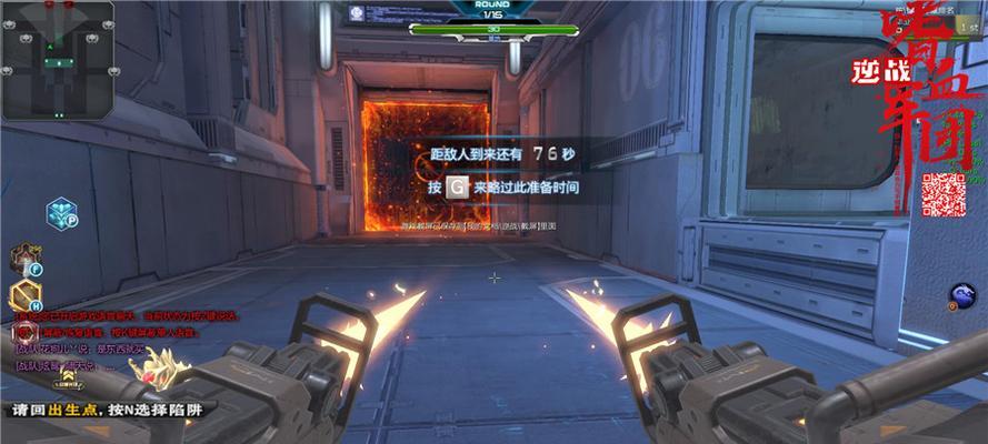 逆战日活跃度是如何计算的？如何提高日活跃度？