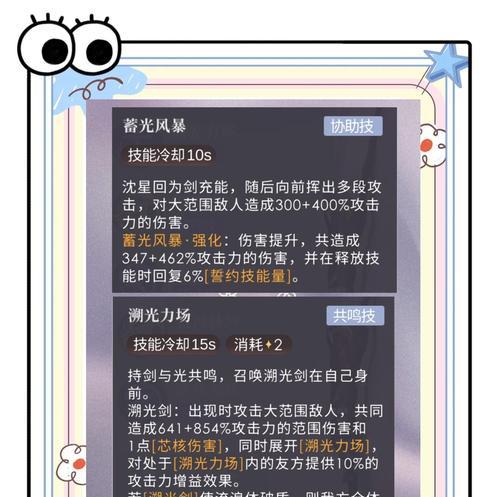 逆战纸鸢实战中如何提高胜率？需要注意哪些策略？