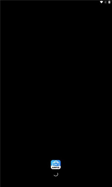 汇应用安卓版下载安装