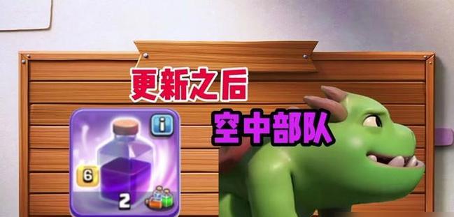 部落冲突灵蛇升级技巧？最佳升级路径是什么？