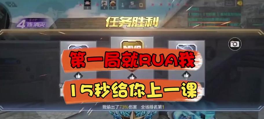 穿越火线鹰眼拉人技巧？如何提高拉人成功率？