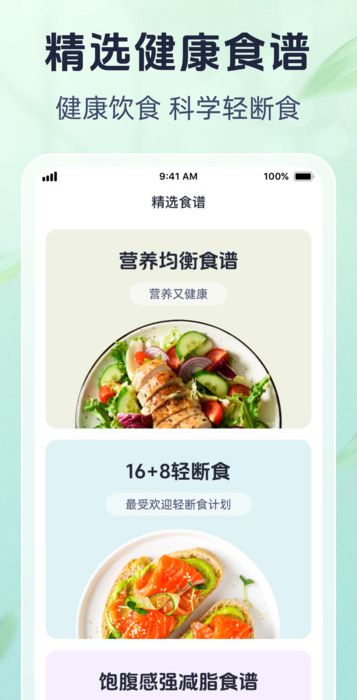 乐易健康最新下载