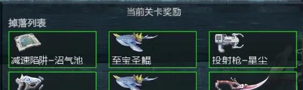 逆战关卡顺序自定义方法是什么？