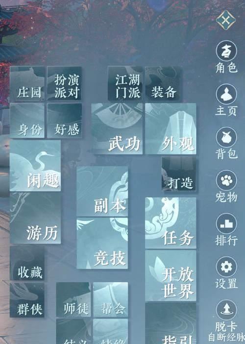 逆战关卡顺序自定义方法是什么？