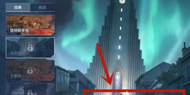 逆战关卡顺序自定义方法是什么？