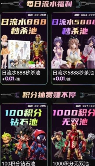 星际潮玩2025下载安卓版