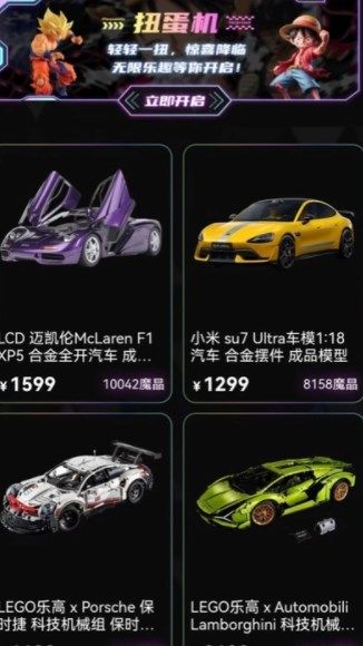 星际潮玩2025下载安卓版