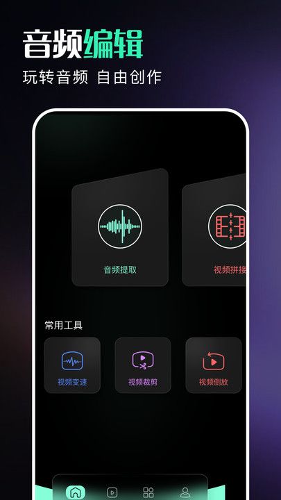 万能尺子测量专家软件免费下载图片1