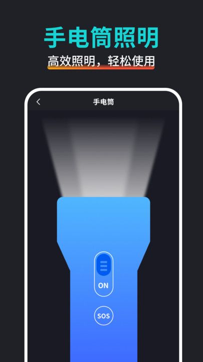 万能尺子测量专家最新版安卓版