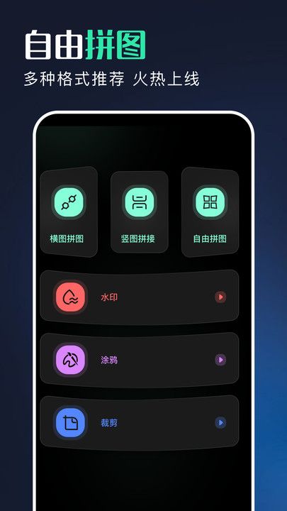 万能尺子测量专家最新版安卓版
