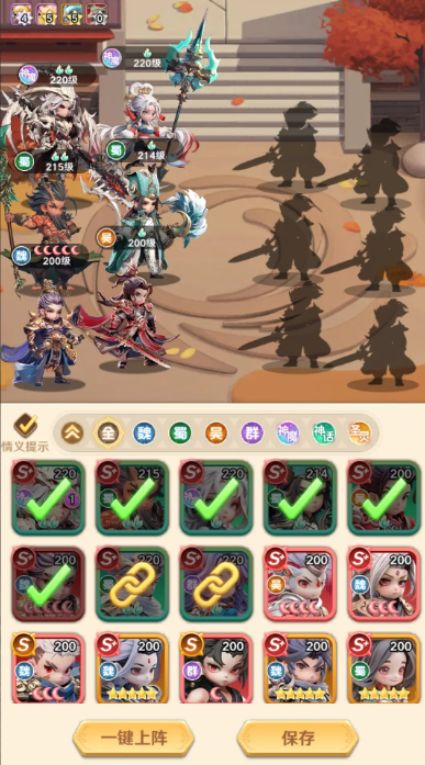 《巨神军师》孙悟空最强阵容搭配攻略