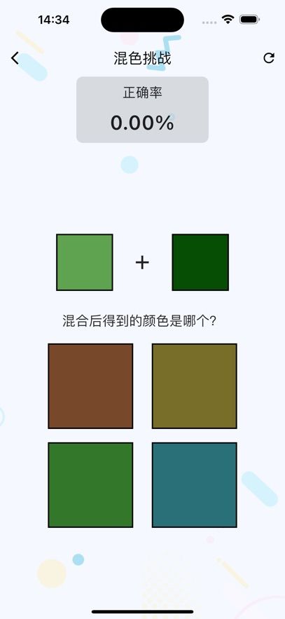 混色艺术下载安装最新版