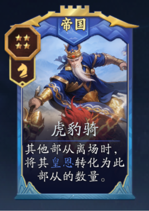 《代号妖鬼》李靖实战进阶攻略