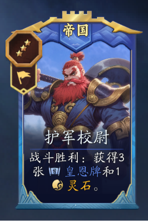 《代号妖鬼》李靖实战进阶攻略