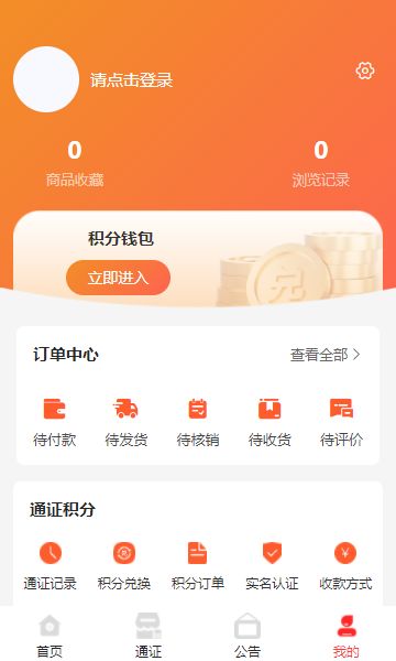 中纹丝路安卓版最新版下载