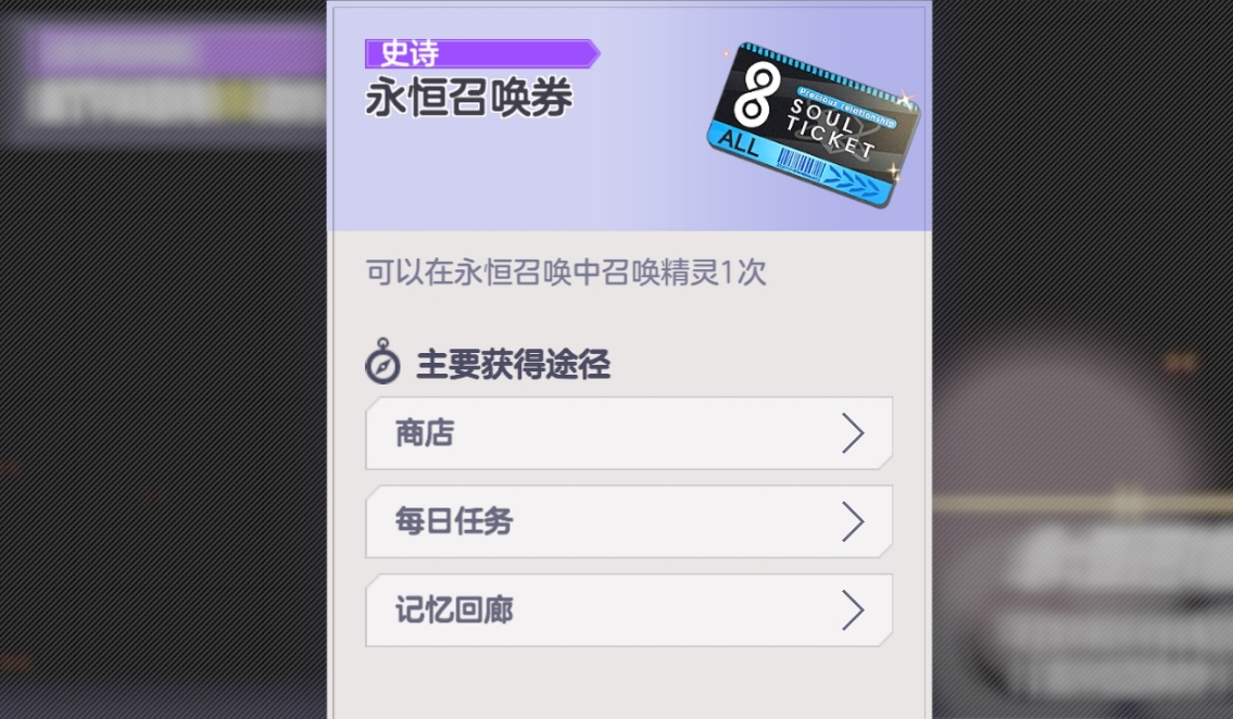 《空灵诗篇》抽卡攻略