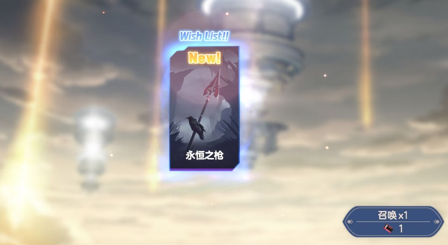 《空灵诗篇》抽卡攻略