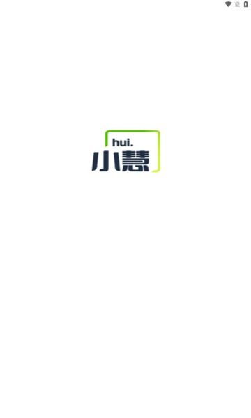 健康小慧最新下载免费版