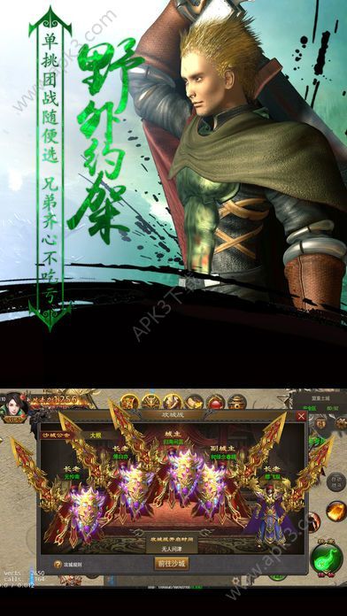 雷霆战神中文版下载安装2026版