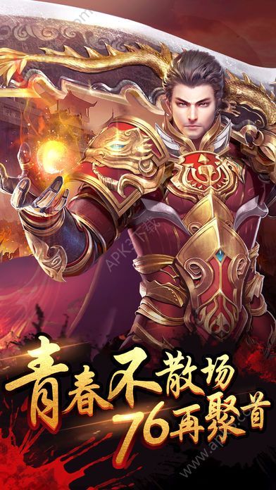 雷霆战神中文版下载安装2026版