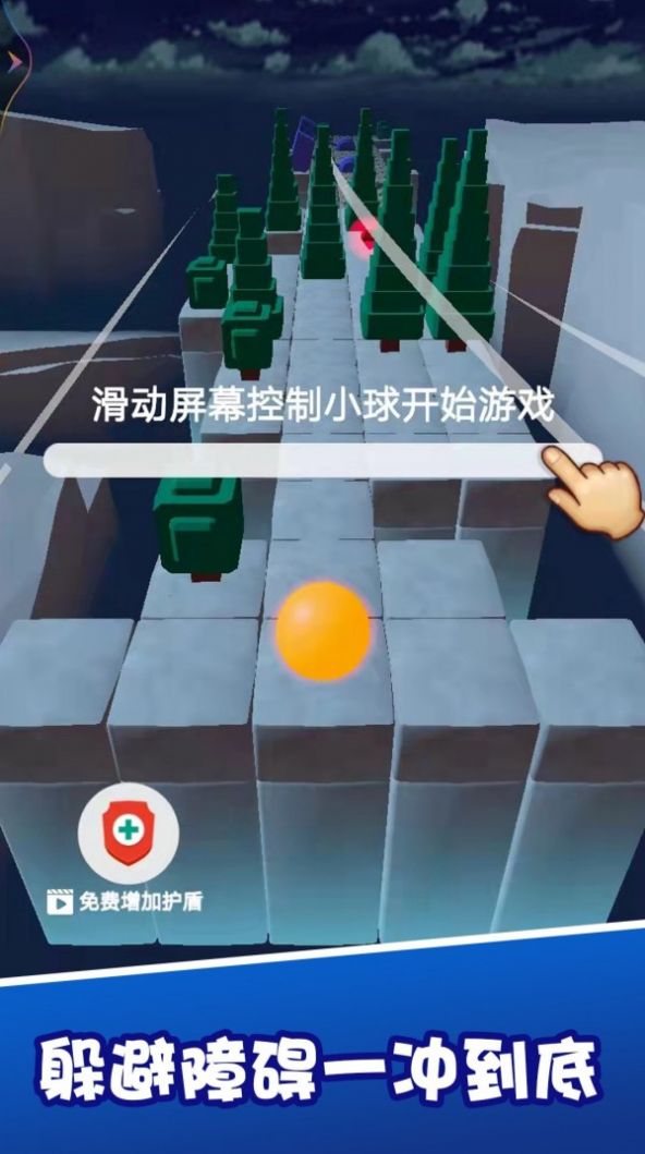 动个球啊下载2026版