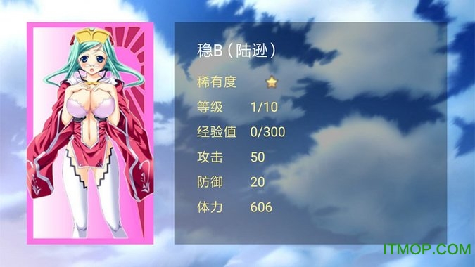 二次元全明星官方版下载安装2026版