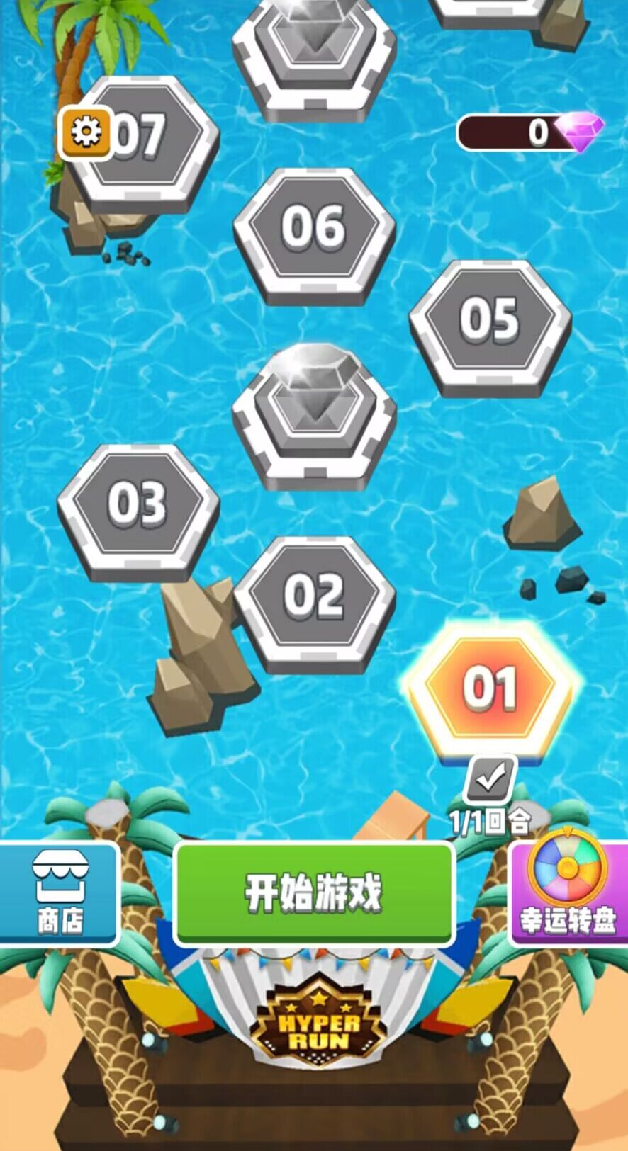 跑步太难了安卓版下载2026