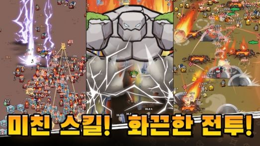 石头冒险记安卓下载安装