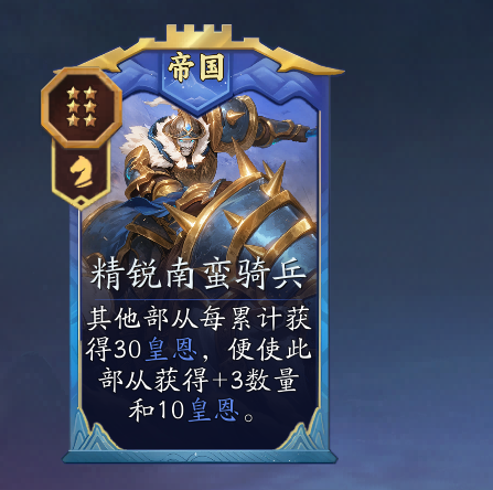 《代号妖鬼》始皇帝玩法攻略