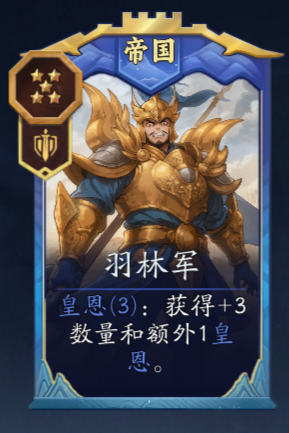 《代号妖鬼》始皇帝玩法攻略