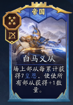 《代号妖鬼》始皇帝玩法攻略