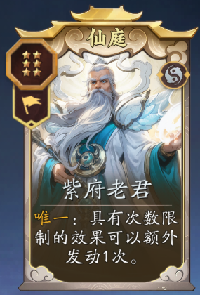 《代号妖鬼》始皇帝玩法攻略