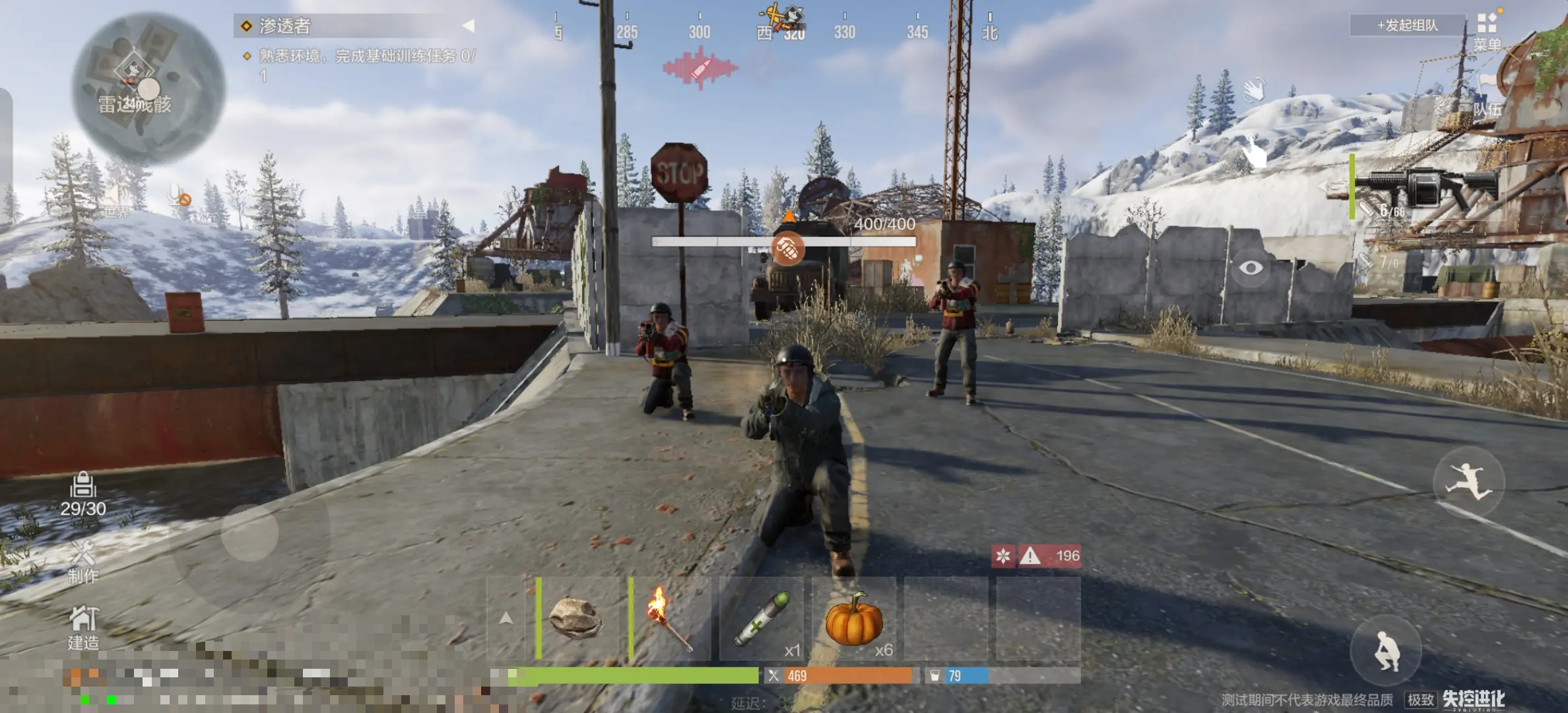 《失控进化》雷达残骸刷新时间介绍