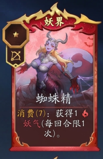 《代号妖鬼》十尾玩法攻略