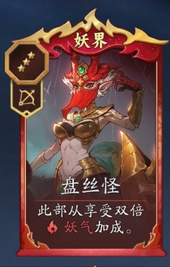 《代号妖鬼》十尾玩法攻略