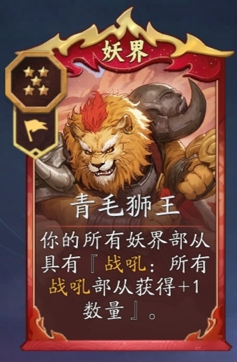 《代号妖鬼》十尾玩法攻略