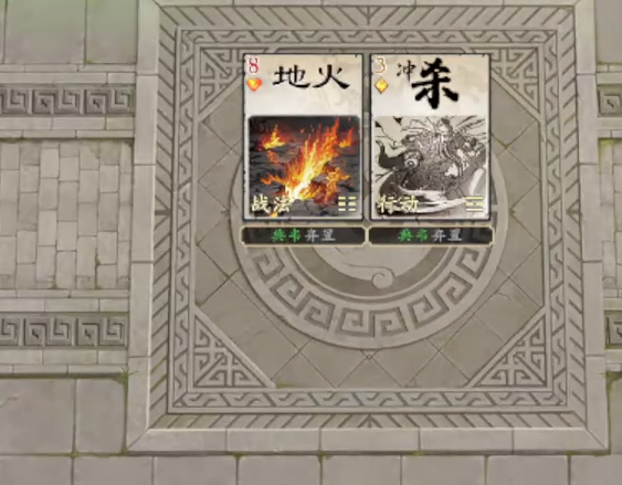 《名将杀》武器选择攻略